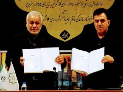 قرارداد بزرگترین سالن سرپوشیده ورزشی کشور در تبریز امضا شد