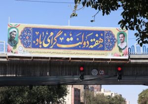 پیام تبریک شهردار تبریز به مناسبت هفته دولت