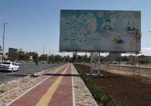 افتتاح فاز دوم پارک حاشیه‌ای اراضی ارتش در کمربندی میانی