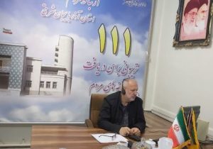پاسخگویی معاون هماهنگی و امور مناطق شهردار تبریز به سوالات مردمی در سامانه ۱۱۱