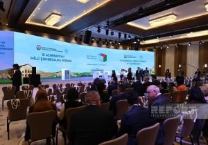 سومین مجمع شهری جمهوری آذربایجان آغاز بکار کرد