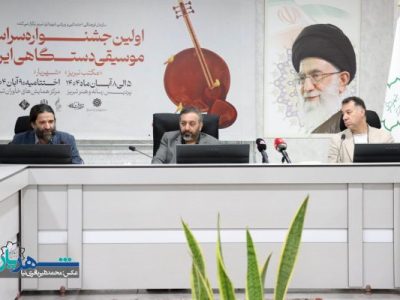 نخستین جشنواره سراسری موسیقی دستگاهی ایرانی «شهریار» در تبریز برگزار میشود