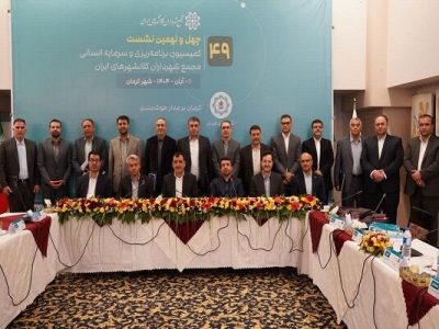 ارگروه بررسی تصدی‌های قابل واگذاری دولت به شهرداری‌ها تشکیل می‌شود