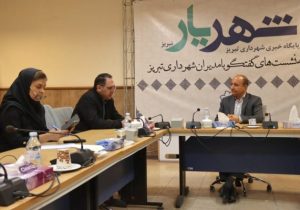 پیشگامی تبریز در اجرای سیستمهای الکترونیکی شهرسازی/ همراهی شهروندان با شهرداری در اجرای احیای بافت تاریخی تبریز