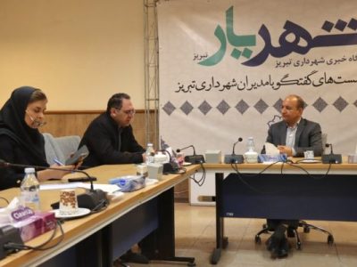 پیشگامی تبریز در اجرای سیستم‌های الکترونیکی شهرسازی/ همراهی شهروندان با شهرداری در اجرای احیای بافت تاریخی تبریز