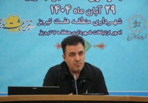 سیاست مدیریت شهری توزیع خدمات در محلات کم برخوردار است/ شتاب در اجرای طرح‌های عمرانی در مناطق غرب و شمال‌غرب تبریز