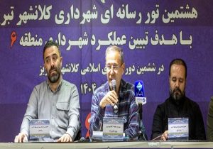 تعیینتکلیف پروژههای نیمه کاره و جهش کمسابقه بودجه عمرانی منطقه ۶ تبریز