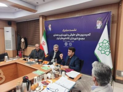 بررسی آیین‌نامه اجرایی تبصره ۳ ماده ۱۴ قانون الزام به ثبت رسمی معاملات اموال غیرمنقول