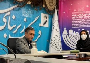 تزریق شادی به جامعه یکی از ضروری‌ترین نیازهای جامعه است