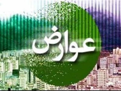 چند درصد شهروندان تبریزی سال گذشته عوارض نوسازی و مشاغل خود را پرداخت کردند؟