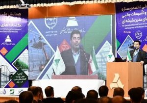 توسعه گلخانهها در آذربایجان شرقی یک ضرورت است