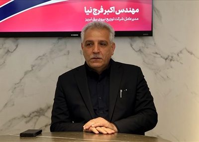 تحولی زیرساختی در برق تبریز با اجرای گسترده کابل‌های خودنگهدار