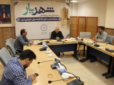 رفع ۴ هزار مشکل محلات تبریز در قالب طرح ناحیهمحوری