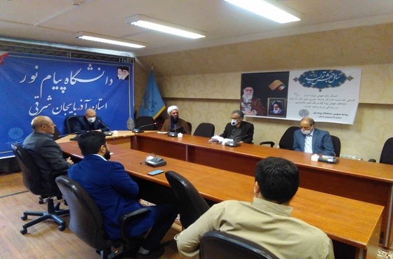 رئیس دانشگاه پیام نور آذربایجانشرقی: فعالیت های فرهنگی دانشگاه با لحاظ شرایط کرونا در حال انجام است