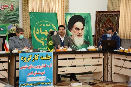 ایجاد زیرساختهای شهرک گلخانه ای و کشاورزی در اهر