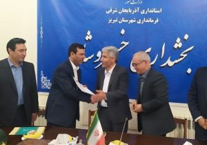 تبریز رتبه دوم استانی از نظر تولید محصولات کشاورزی