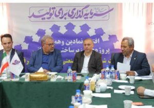 بهره‌برداری از ۳۵ طرح زیرساختی درشهرک های صنعتی آذربایجان شرقی