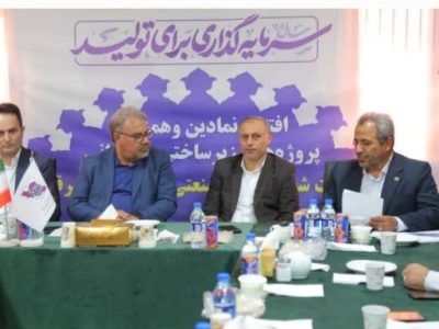 بهره‌برداری از ۳۵ طرح زیرساختی درشهرک های صنعتی آذربایجان شرقی