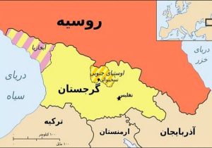 گرجستان به سمت ایران و روسیه آمد