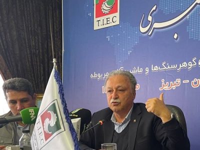 ترکیه و تایلند در نوزدهمین نمایشگاه تخصصی طلا و جواهر تبریز حضور مییابند