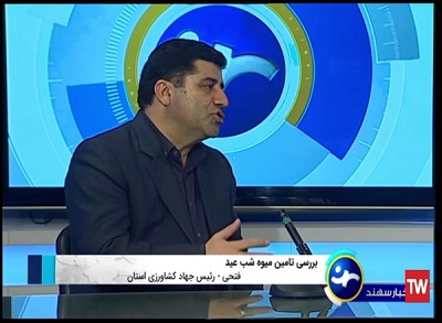 برای تامین میوه شب عید و کالاهای اساسی در آذربایجان شرقی هیچ مشکلی وجود ندارد