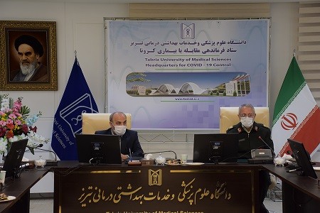 حضور فرمانده نیروی انتظامی استان آذربایجان شرقی در جلسه ستاد فرماندهی مقابله با بیماری کرونا