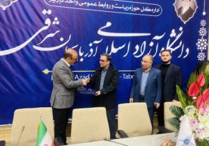 “برگزاری همایش کارآفرینی در تبریز؛ از انگیزههای شخصی تا تقویت پیوند دانشگاه و صنعت”