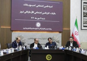 تهدید سرمایه‌گذاری در بخش سلامت با علی‌الراس کردن بدون مبنای قانونی حق بیمه