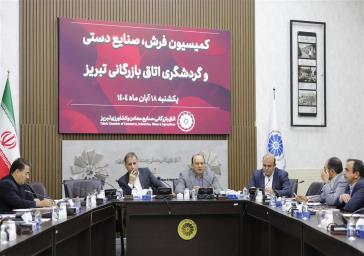 بررسی الزامات احیای گردشگری سلامت در اتاق تبریز