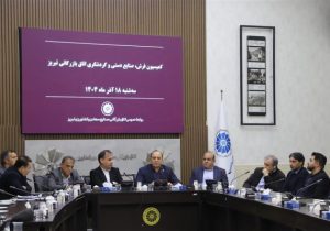 چالشها و راهکارها در نشست کمیسیون فرش تبریز