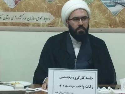 ضرورت بهره گیری از یافته های تحقیقاتی در مزرعه با استفاده از ظرفیت های دانش بنیان