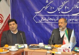 جلسه هم اندیشی با موضوع امنیت غذایی در دانشگاه پیام نور آذربایجان شرقی برگزار شد