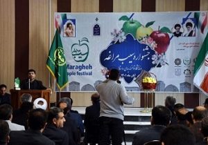 برگزاری جشنواره سیب و نمایشگاه توانمندیهای روستایی مراغه
