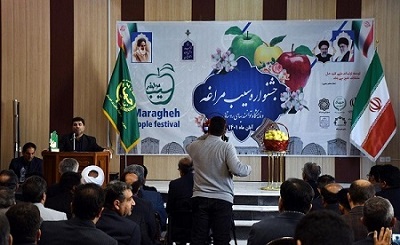 برگزاری جشنواره سیب و نمایشگاه توانمندیهای روستایی مراغه