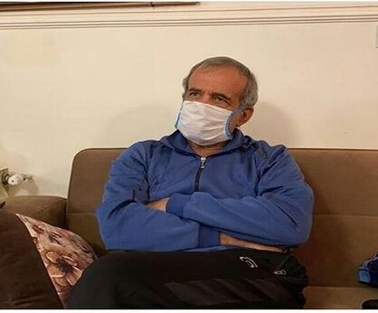 متاسفانه دکتر پزشکیان هم به کرونا مبتلا شد
