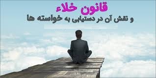 یاداشت / ضرورت رفع فوری خلا های قانونی جهت جلوگیری از تخلفات اقتصادی