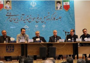 نشست کارگروه تسهیل و رفع موانع تولید استان آذربایجان شرقی در شرکت سیمان صوفیان