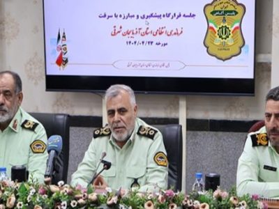 کسب رتبه اول آذربایجانشرقی در پایش فنی مجرمان کشور