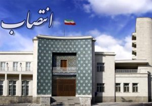 ۳ بخشدار و دو معاون فرماندار در آذربایجان شرقی منصوب شدند