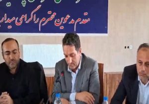 جلوگیری از ادامه فعالیت معادن راکد