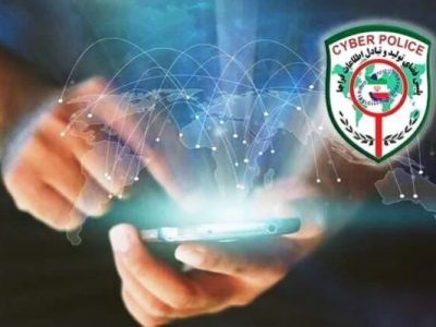 هشدار سایبری رئیس پلیس فتای آذربایجان‌شرقی