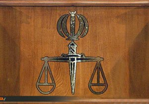 وقفیت اراضی منطقه صوفیان به طور کلی منتفی است