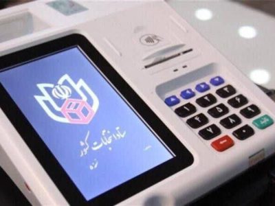 غیرحضوری بودن ثبت‌نام داوطلبان انتخابات شورا‌ها