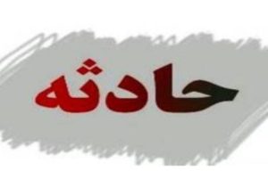 ۲ کشته بر اثر نشت گاز در منطقه مسکونی قراملک تبریز