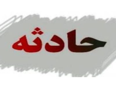 ۲ کشته بر اثر نشت گاز در منطقه مسکونی قراملک تبریز