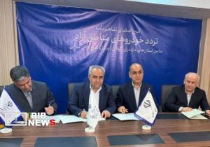 افزایش محدوده تردد خودروهای ارسپلاک به شمال و شمالغرب