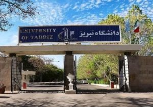 اعلام نحوه برگزاری امتحانات پایانی دانشگاه تبریز