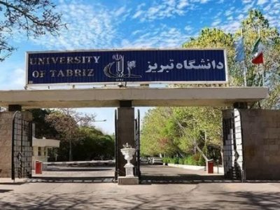 اعلام نحوه برگزاری امتحانات پایانی دانشگاه تبریز