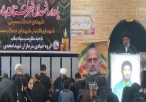 برگزاری یادواره شهدای شهرستان بناب