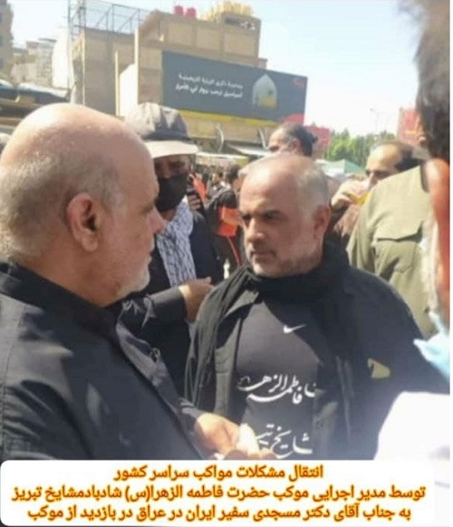 ازسوی عتبات عالیات آدربایجانشرقی مجور لازم برای تشکیل هیات امناء موکب حضرت فاطمه زهرا شادباد صادرشد+تصاویر